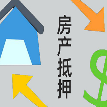 泌阳没有房产证的房子可以抵押贷款吗