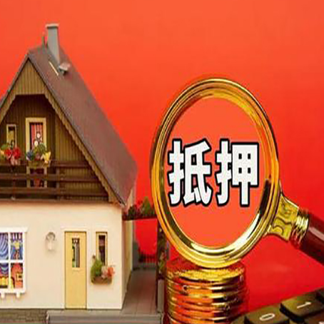 泌阳贷款买房后可以提前还部分本金吗?