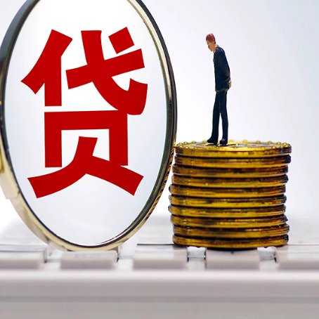 泌阳房产抵押贷款,贷多久最划算?